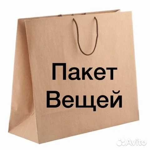 Детские вещи отдам