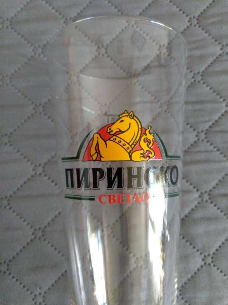 Чаши за бира ---