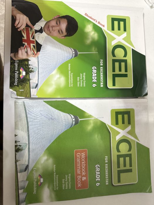 Ағылшын  тілі 6 класс