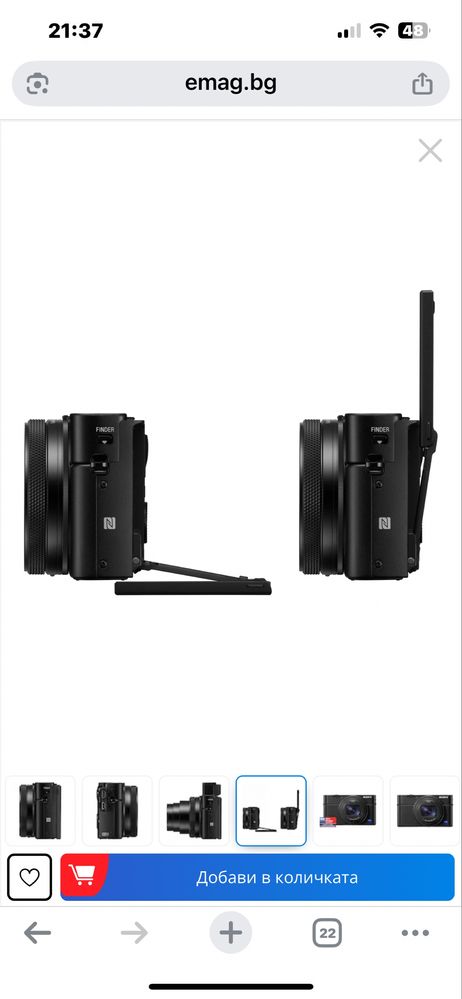 Дигитален фотоапарат Sony Cyber-Shot DSC-RX100 VI