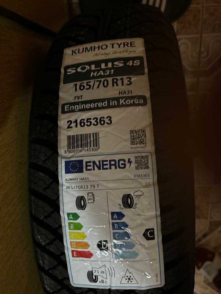 НОВИ всесезонни гуми KUMHO SOLUS HA31 165/70R13 79T