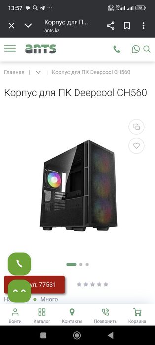 Компютер 14700kf