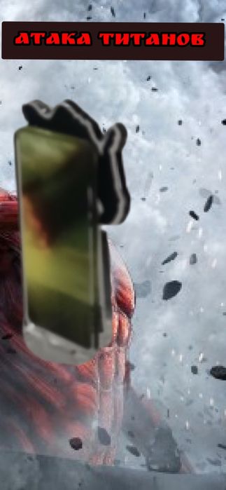 Атака титанов Eren