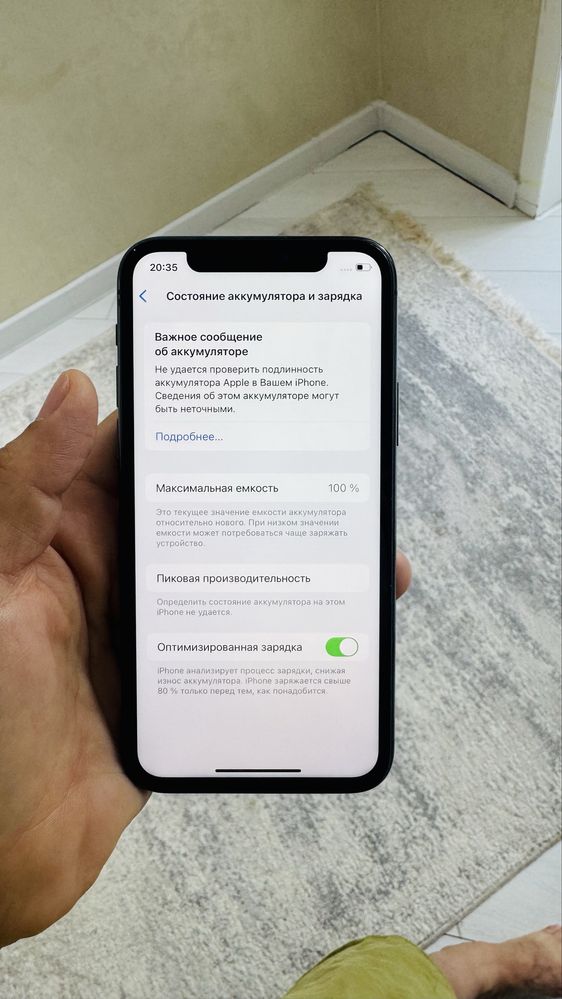 Айфон 11про  64/100