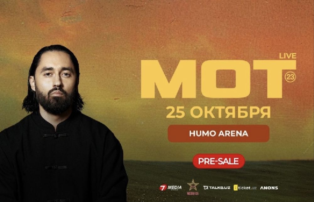 Билеты на концерт Мота по выгодным ценам!