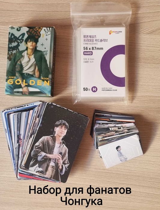 К-поп стафф Чонгук