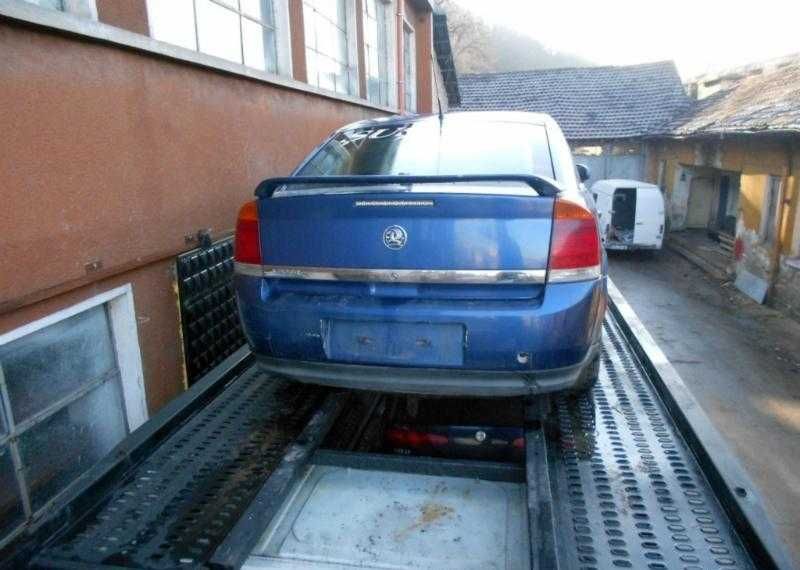 Опел Векта C 2.2DTI/1.9 CDTI / Opel Vectra C 2.2 DTI/1.9 CDTI на части