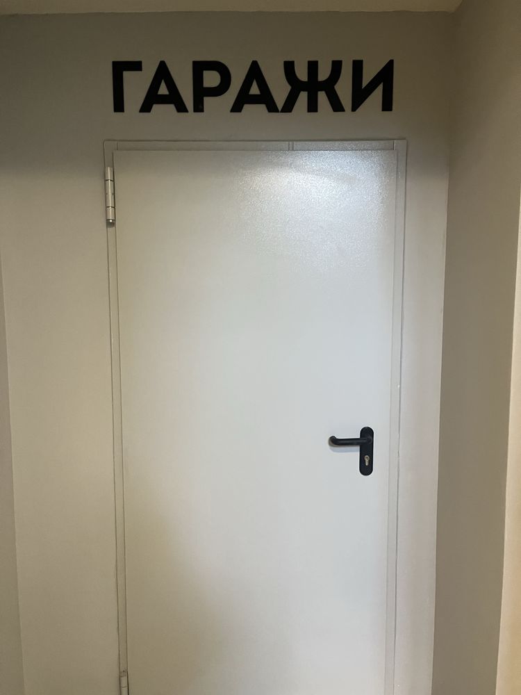 Апартамент с акт 16