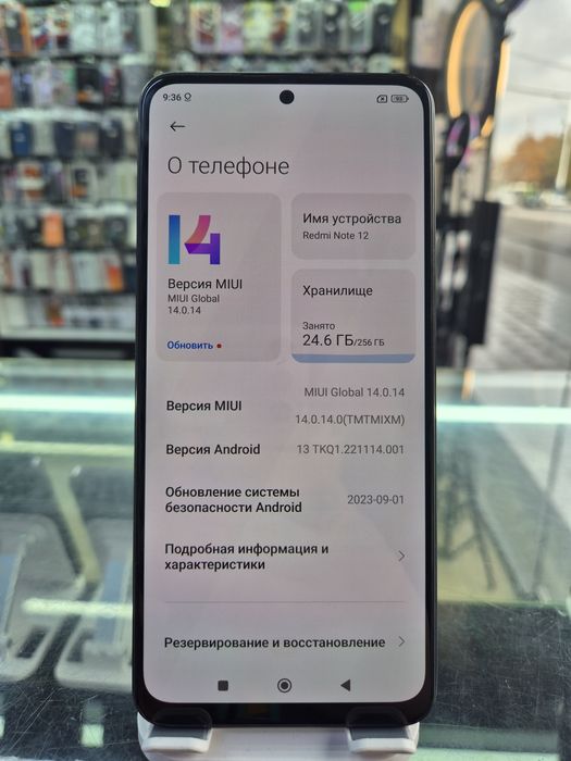 Redmi Note 12  (8/256)