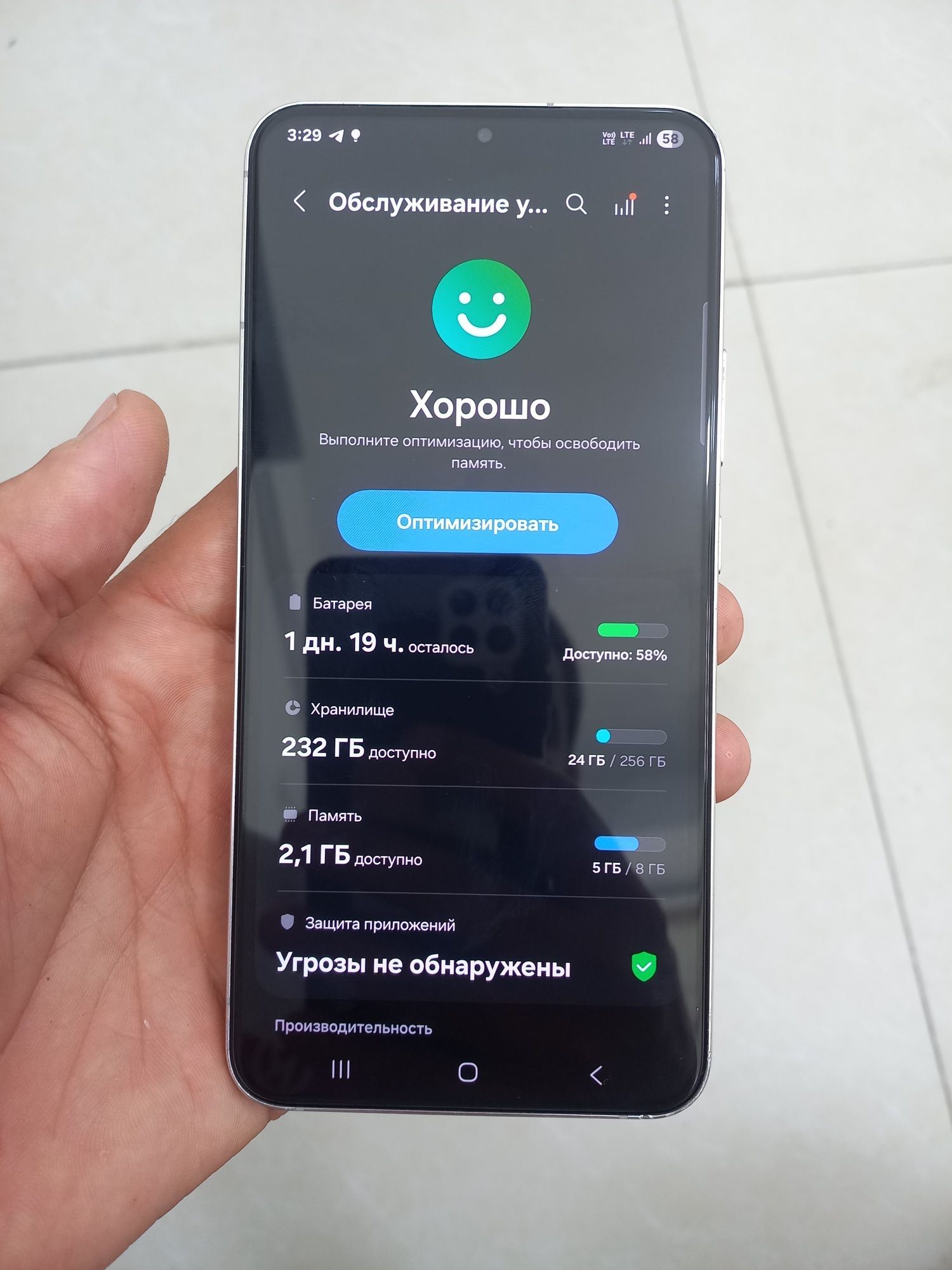 Samsung S22 plus 8/256