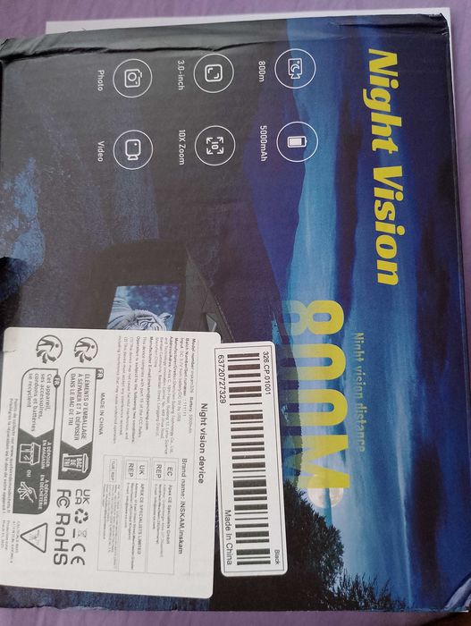 Нощно виждане с инфрачервена подсветка