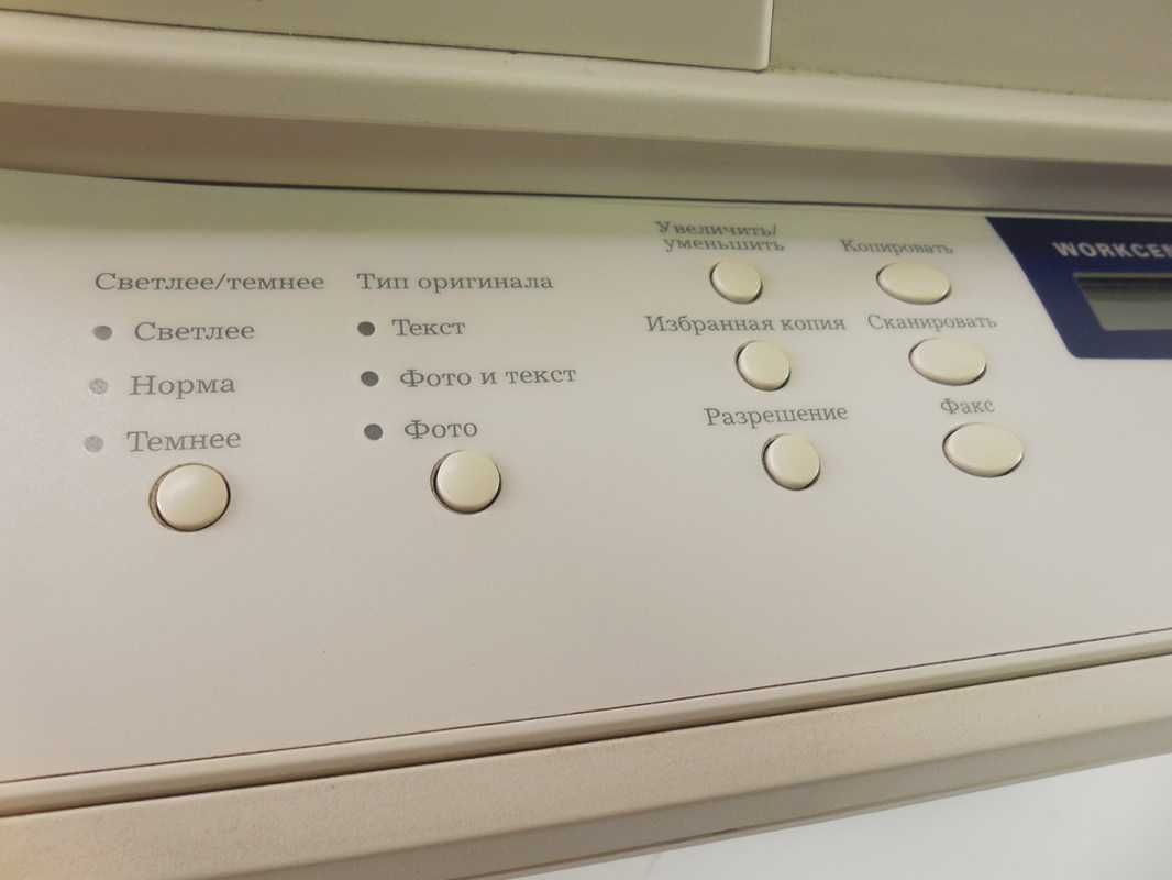 Продаю МФУ Xerox WorkCentre PE220принтер/сканер/копир/факс, A4