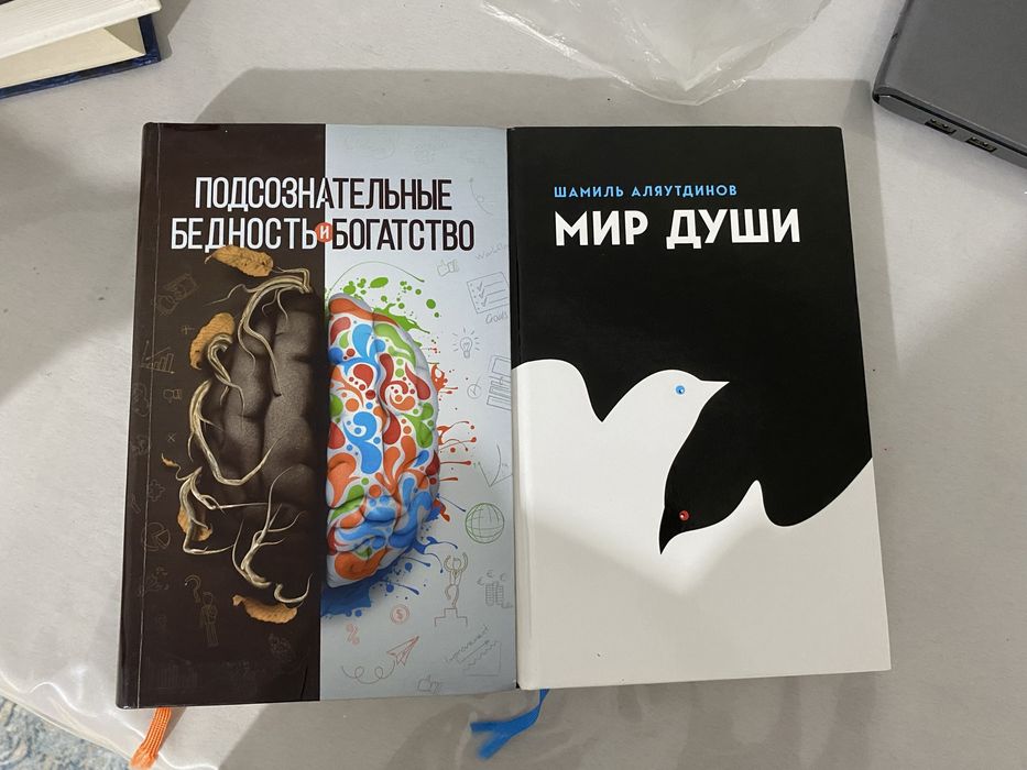 Продам книги