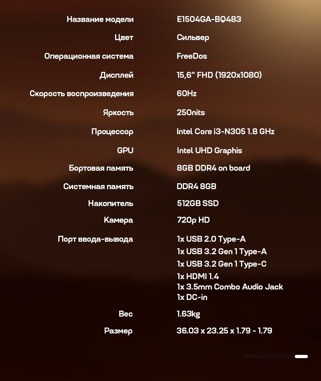 ASUS VivoBook Go 15 E1504GA