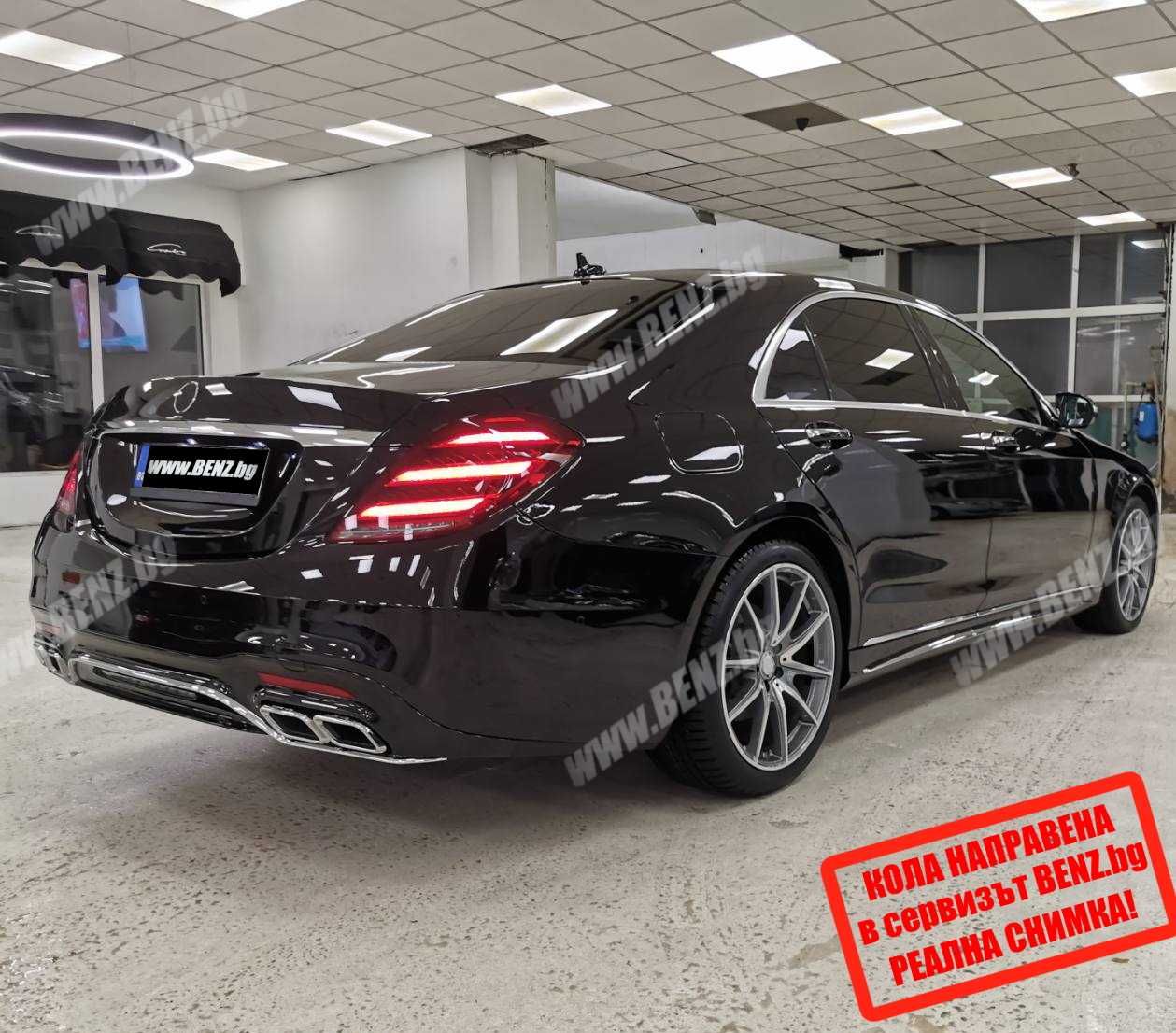 Дифузер w222 mercedes S клас AMG S63 S65 BRABUS дифузьор мерцедес в222