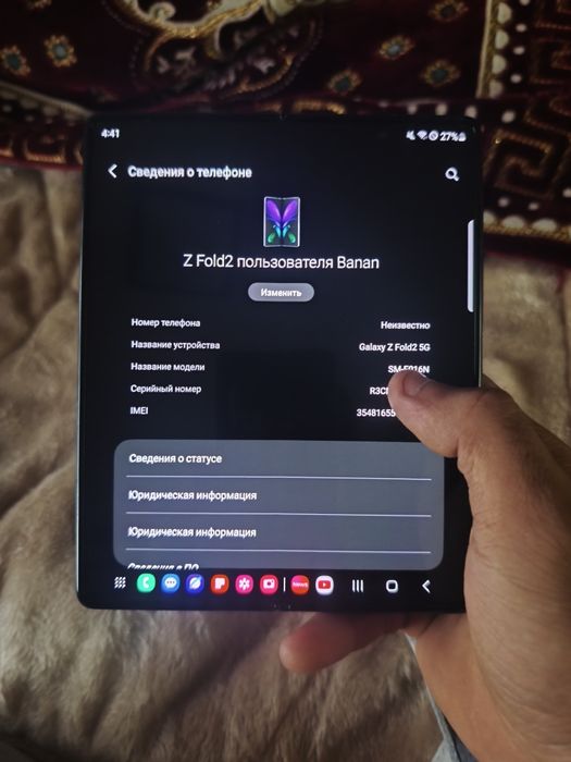 Samsung z fold 2 5 g