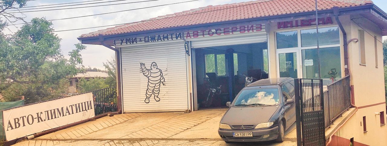Дава се под наем Промишлена сграда в с. Иваняне, Област София-град - 60 кв.м за 1099 € - Снимка #1