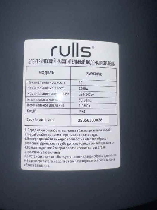 Воданагреватели от 10 литров до 100 литров