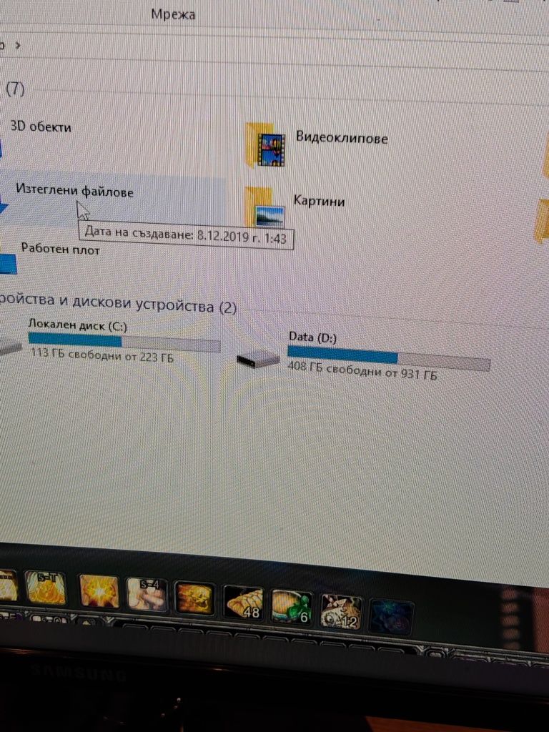 PC Компютър+монитор
