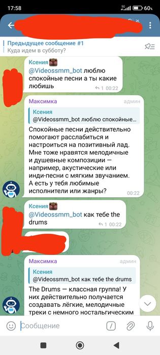 ChatGpt бот для групп в телеграмм