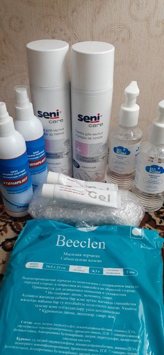 Уходовые средства для лежачих