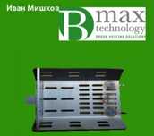 Скари за пелетни горелки Бмакс / Bmax