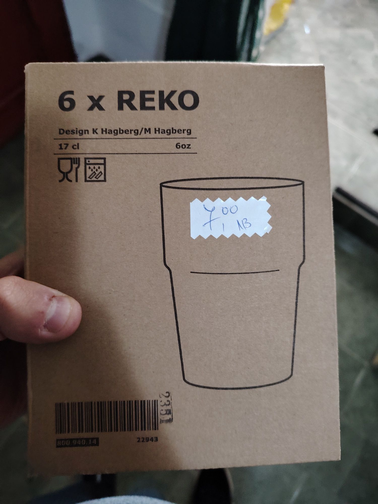 Чаши  на икеа ikea оргинални чаши reko