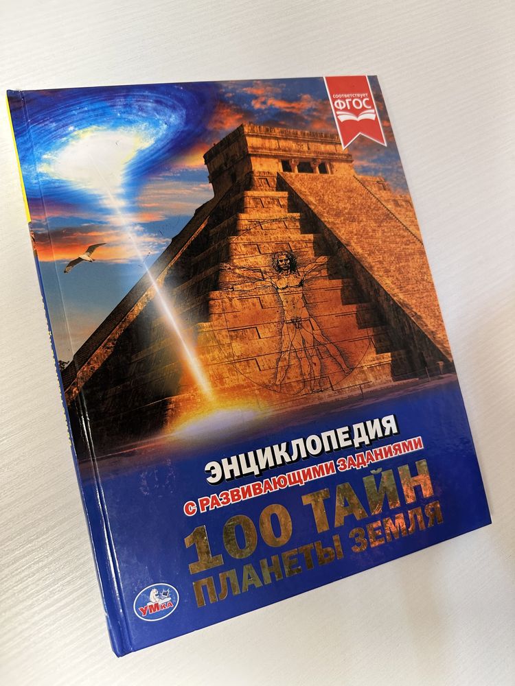 Продам книги по 900 тенге