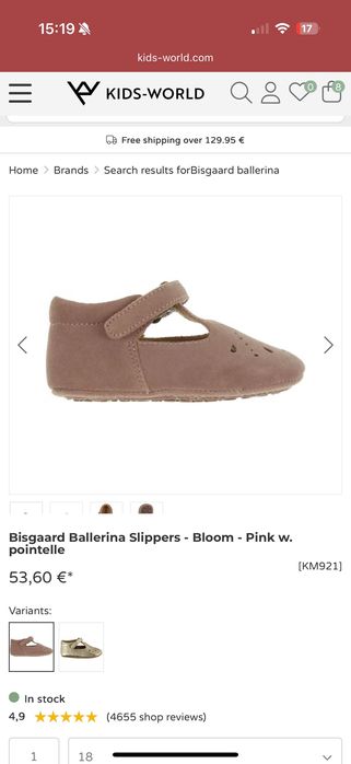 Bisgaard ballerina детски обувки размер 23