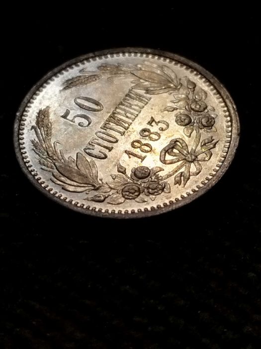 Български монети