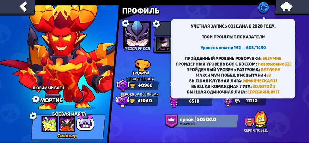 Бс акк продам срочно!!