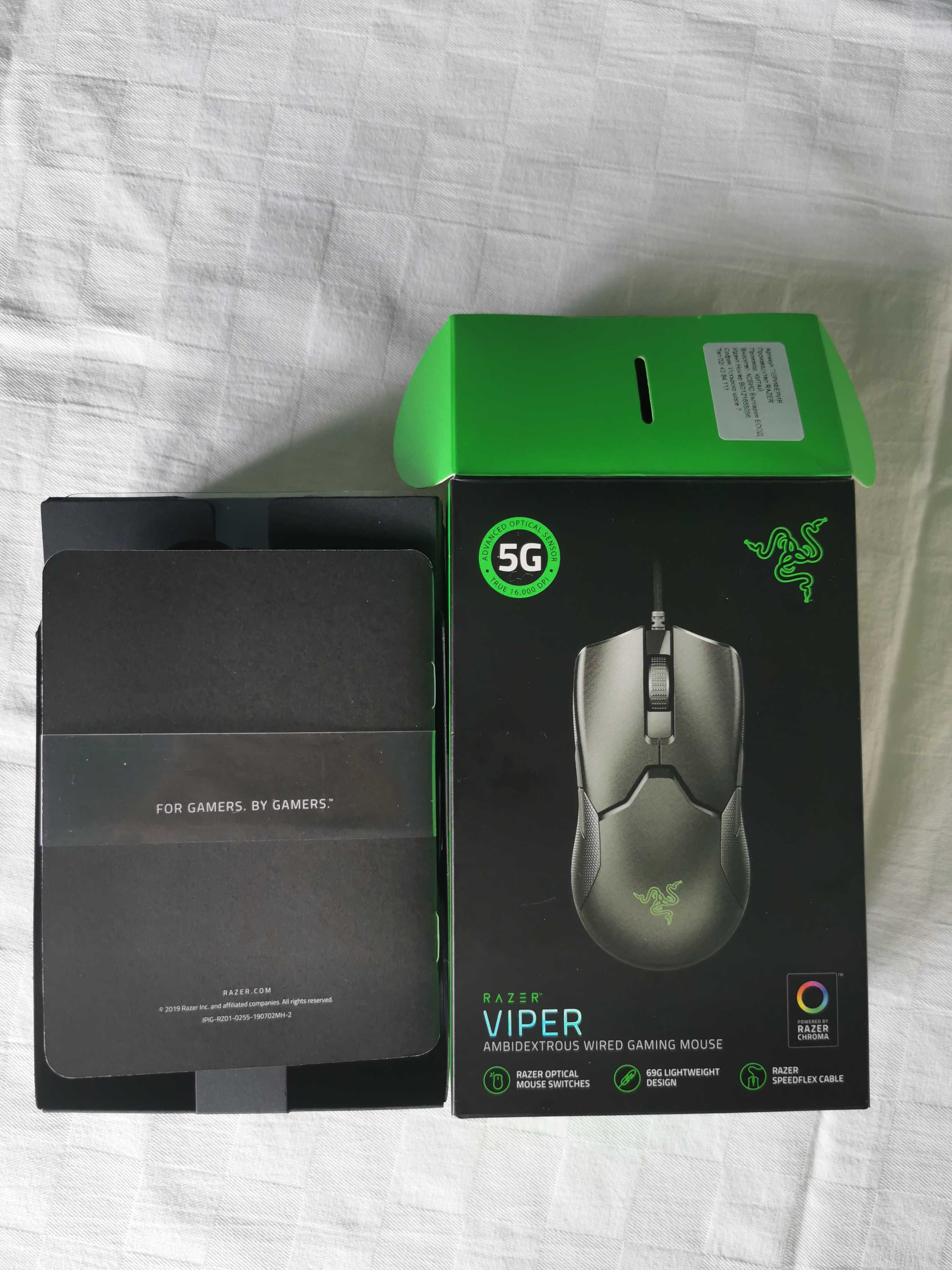 Мишка Razer Viper