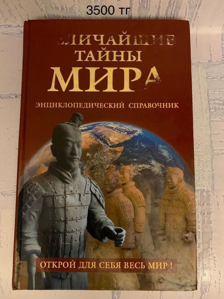 Книги разные