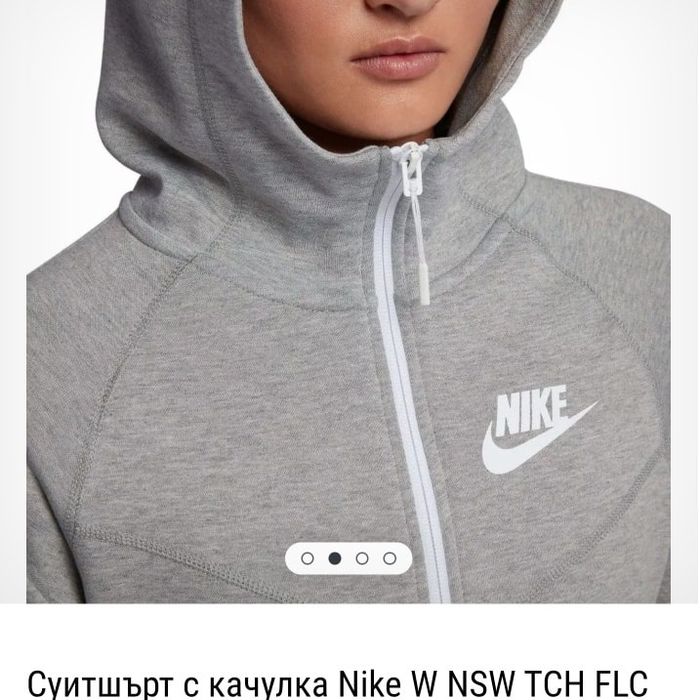 Страхотно дамско спортно горнище NIKE размер XS