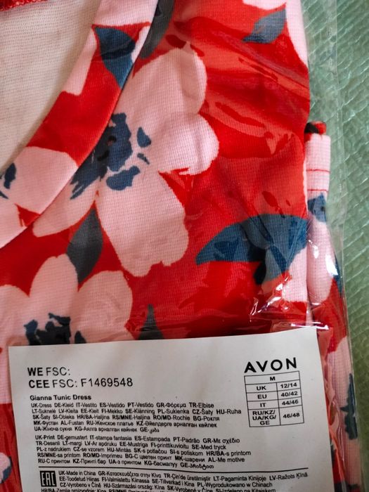 Продам одежду, новая