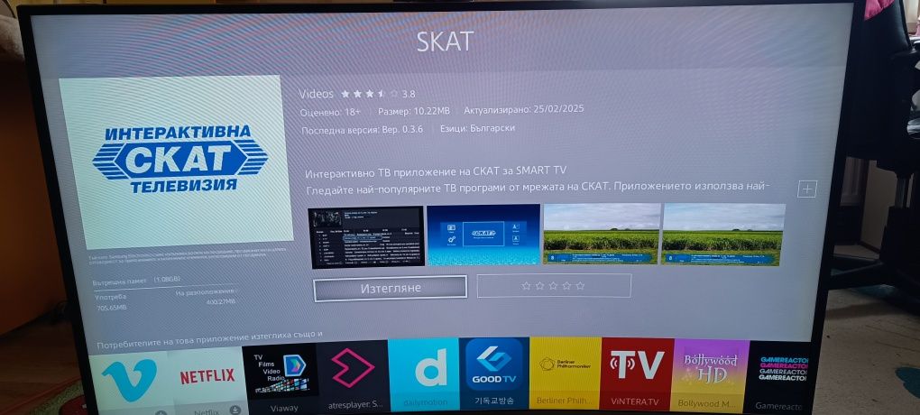 Samsung ue 55j6350