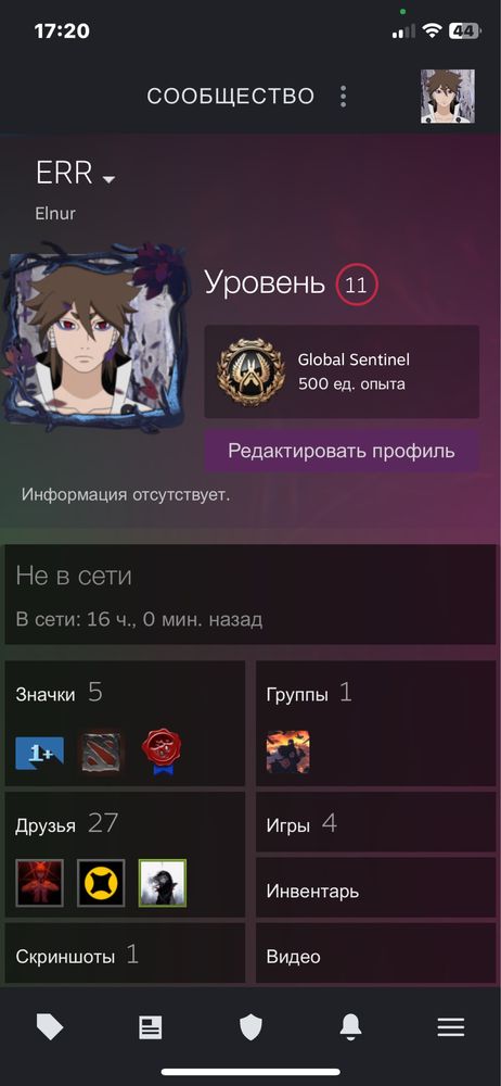 Продается стим аккаунт