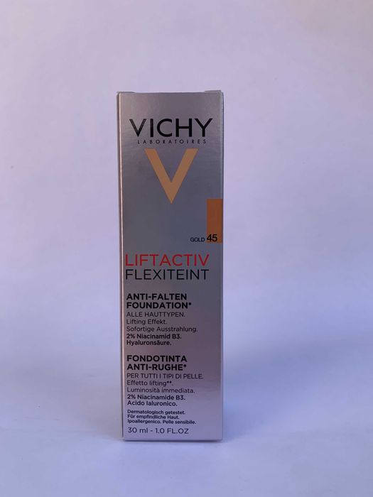 Рзпродажба до 50 % намаление - Lierac, Avene, Uriage, Vichy, Nuxe