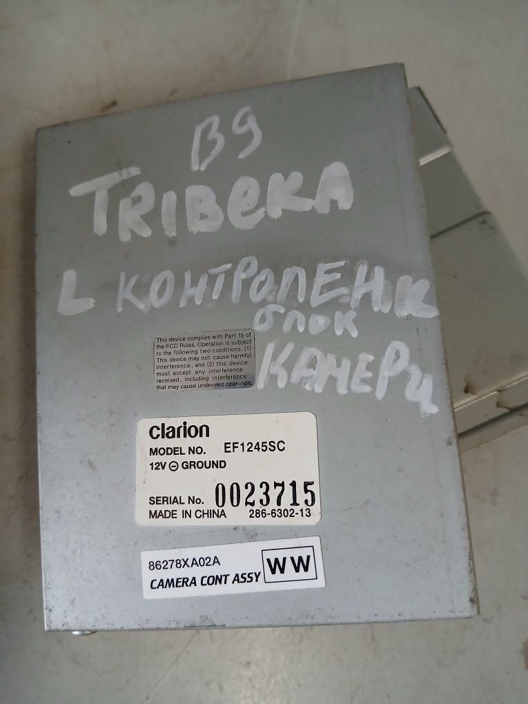 Модул камера Subaru Tribeca B9