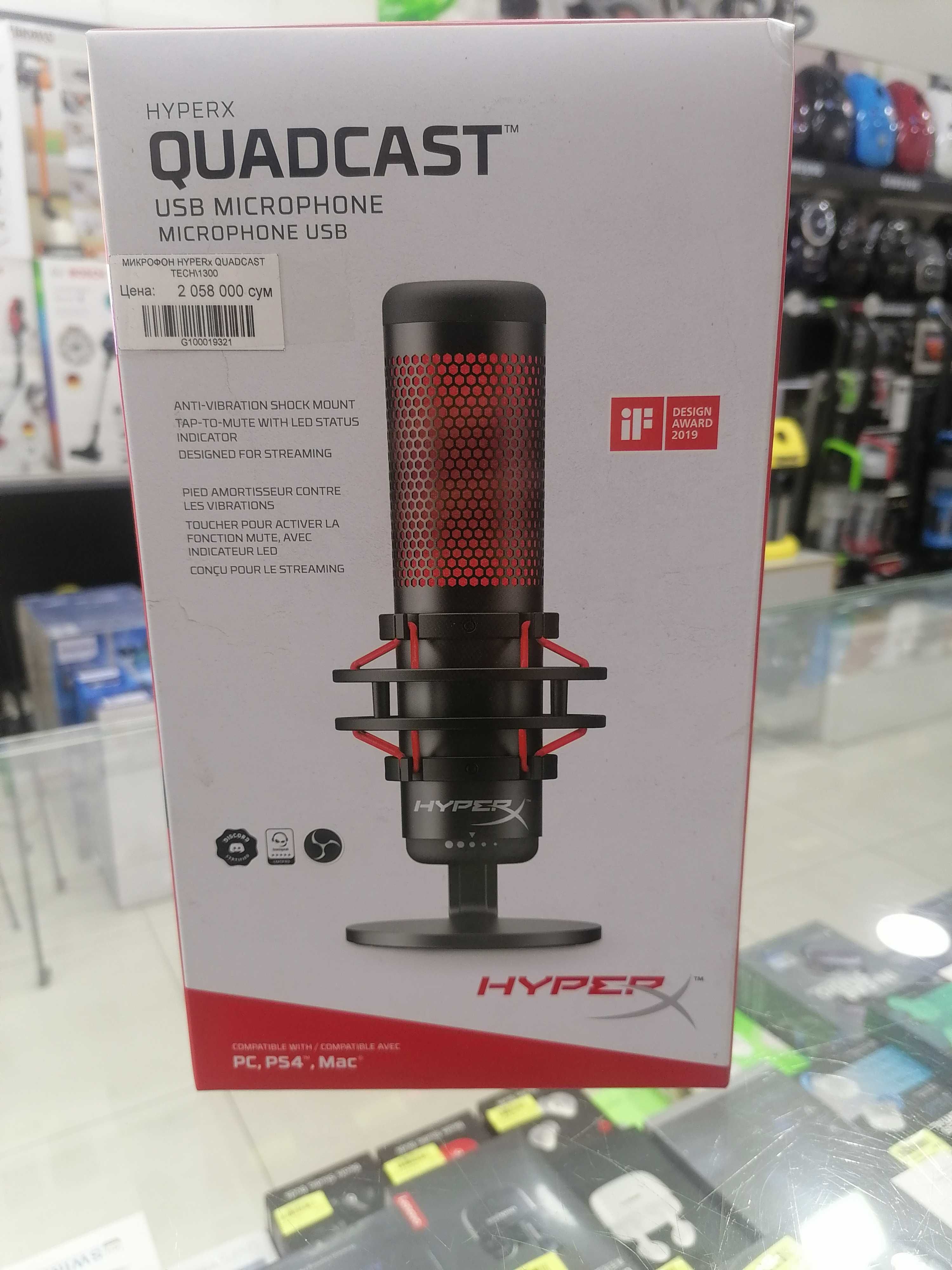 Микрофон для компьютера микрафон для стрима Hyperx QuadCast