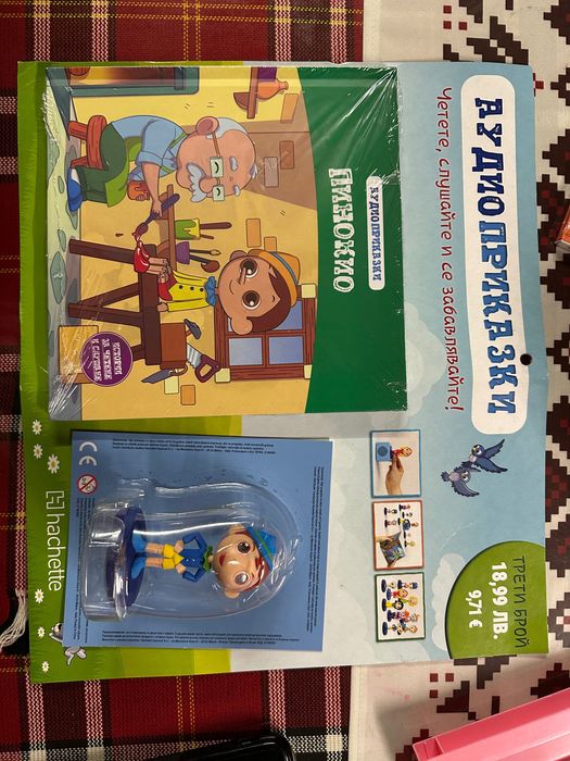 Аудио приказка Пинокио