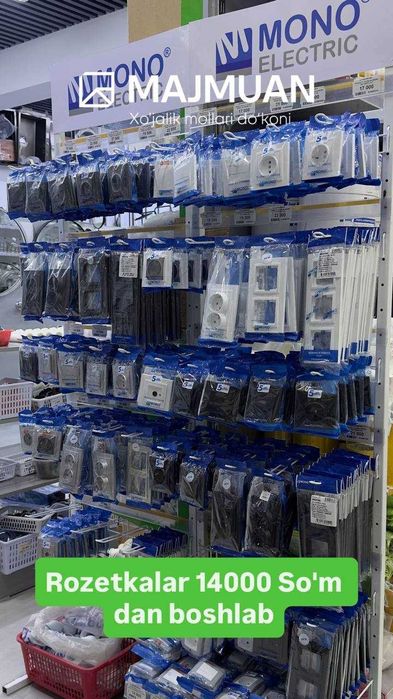 Rozetklalar / Vilkalar