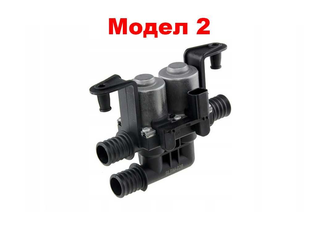 Клапани за парно BMW X5 E53,BMW 7 E38 E65,BMW 5 E39,BMW 5 E60/БМВ