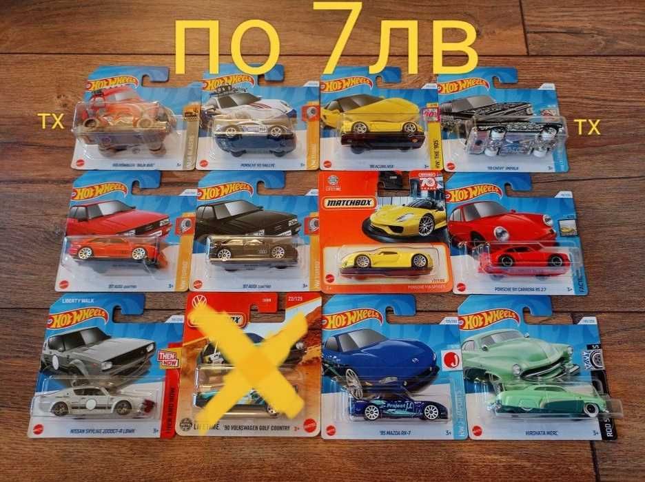 Колички Hot Wheels & Matchbox