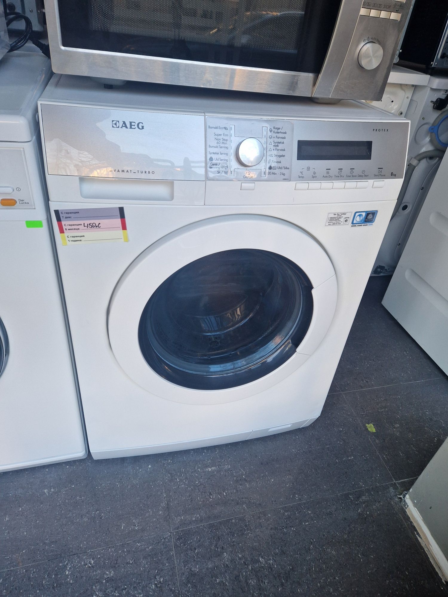 Пералня със сушилня Aeg 8/6 кг