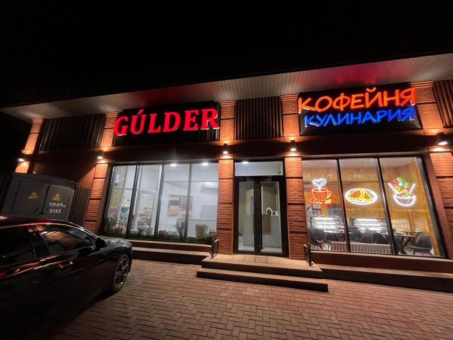 Продам цветочный магазин