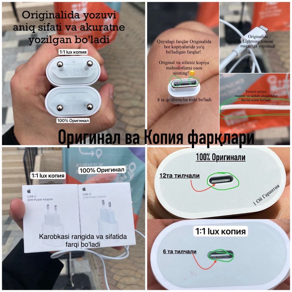 ОРИГИНАЛ iPhone Zaryadka USB-C Kabel Зарядка для iPhone Adapter Apple