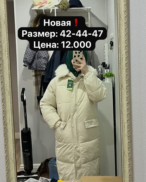 Новая куртка зима продам