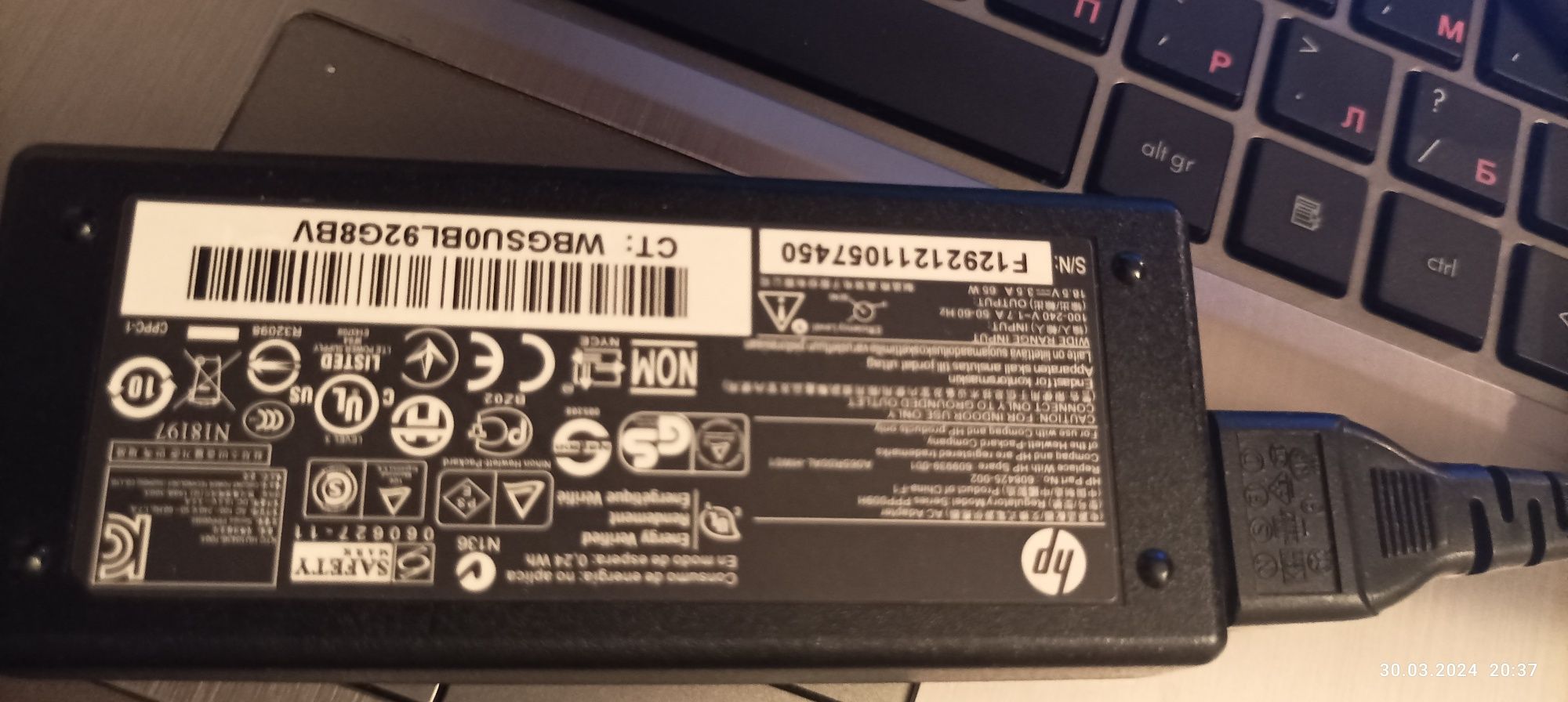 Laptop HP probook 4540s