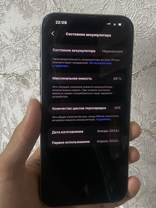Iphone 15pro max айфон 15промакс 256гб